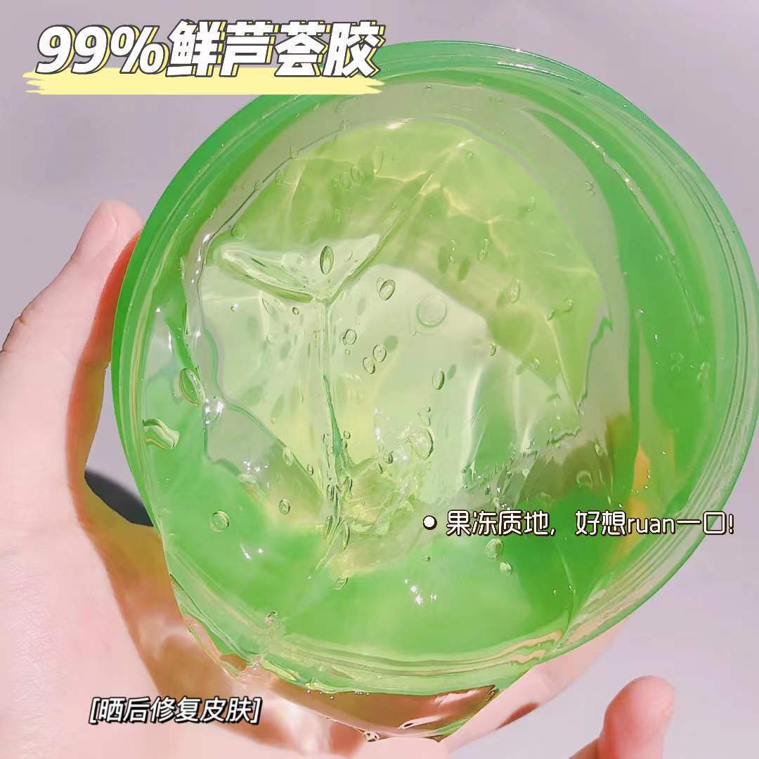 碧素堂库拉索舒缓保湿芦荟胶补水保湿清爽控油修护乳水嫩柔滑护肤 - 图0