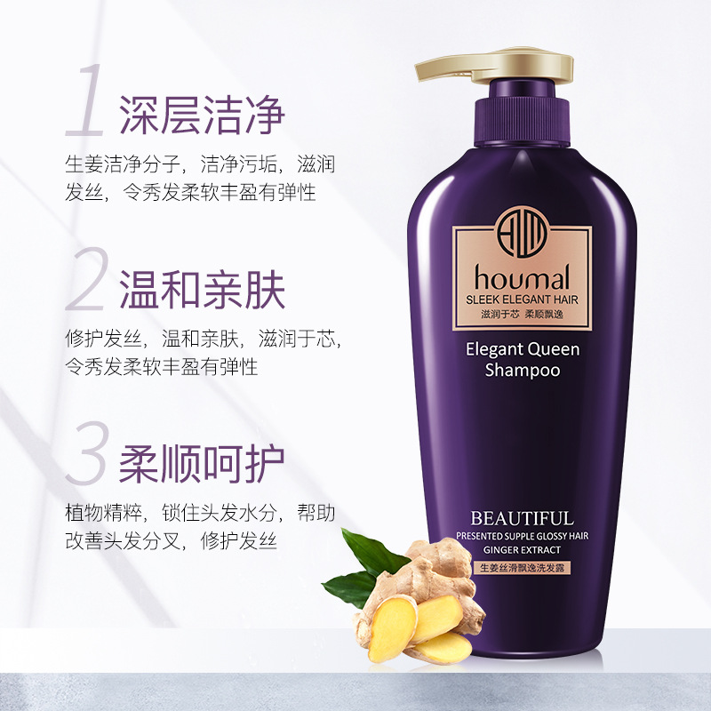 沪美生姜丝滑飘逸洗发水沐浴露持久留香清爽控油去屑止痒护发素套,淘宝优惠券,粉丝福利购,淘宝优惠卷