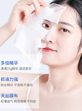 梦希蓝骆驼奶小分子嫩肤面膜水润保湿弹润细滑紧实亮肤舒缓修护肌
