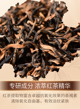 LRNAS红茶焕活修护抗初老护肤套装 补水保湿滋润嫩肤 护肤品套装