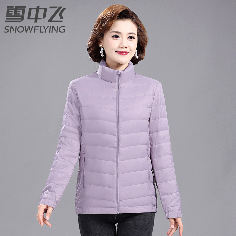多色可选【雪中飞】轻薄羽绒服妈妈外套