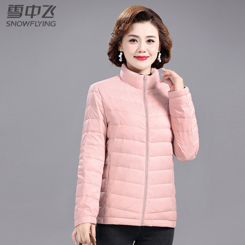 多色可选【雪中飞】轻薄羽绒服妈妈外套