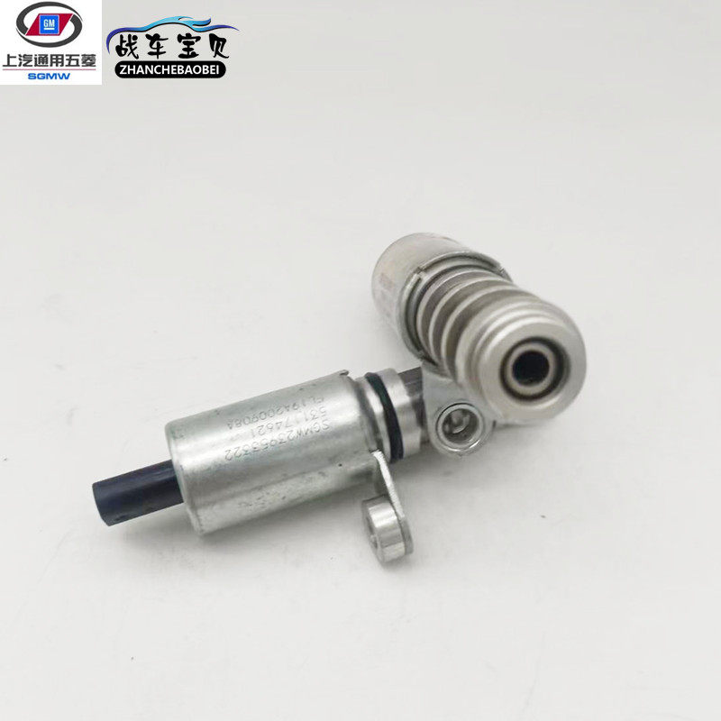 五菱宏光/S/V荣光1.5小卡VVT控制阀相位传感器机油 凸轮轴电磁阀,淘宝优惠券,粉丝福利购,淘宝优惠卷