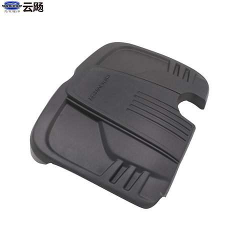 适用于吉利缤越PHEV/SX11发动机护板护罩上盖板装饰罩防尘盖配件 - 图1