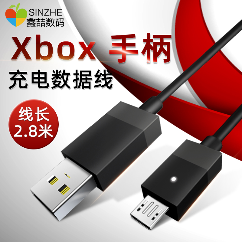 适用微软xbox手柄数据线Series手柄线xboxone电脑pc连接线ones充电线PS5/PS4电源线USB线精英1二电池配件A162-图2