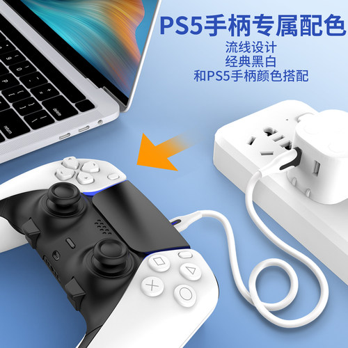 良值适用索尼PS5手柄数据线充电线手柄线playstation控制器电脑PC连接线Switch充电线精英手柄1二代USB线配件 - 图0