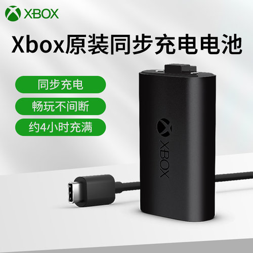 xbox手柄电池xboxones同步充电套组xboxone x精英1代ones原装xsx无线one s适配器xboxseriesx配件AX31-图0