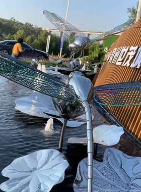 不锈钢镜面草坪抽象镂空发光摆件