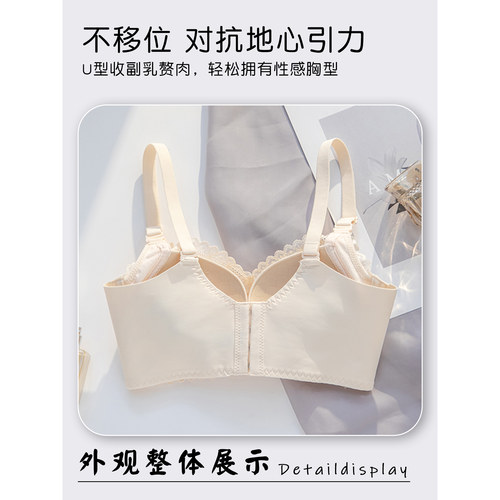 透气抹胸小胸聚拢显大上托内衣平胸无钢圈防走光裹胸女士文胸 - 图2