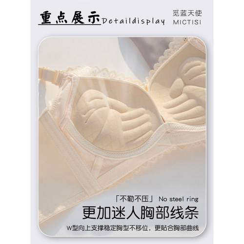 透气抹胸小胸聚拢显大上托内衣平胸无钢圈防走光裹胸女士文胸 - 图1