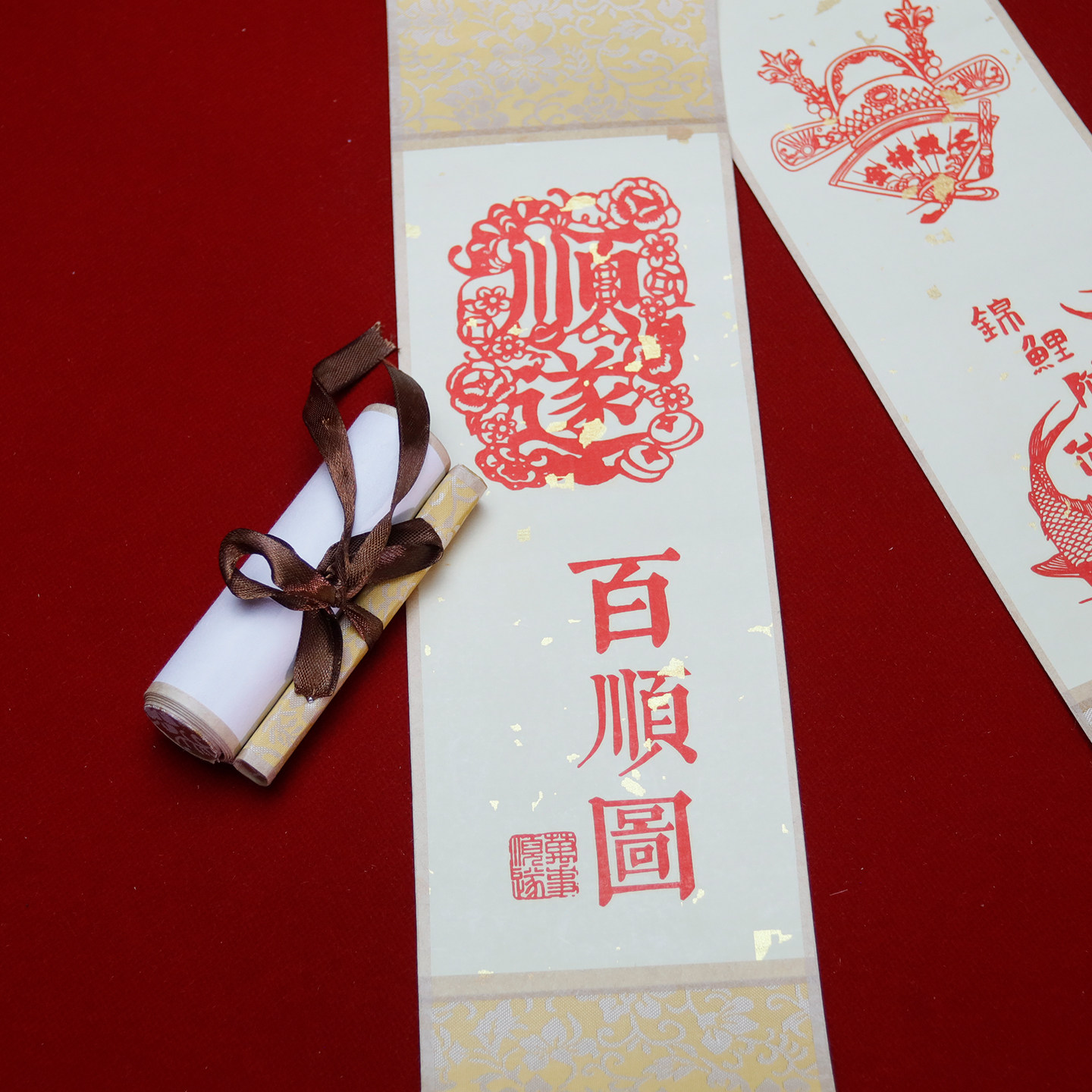 迷你卷轴手工盖章百喜图百寿图百财百过百福图送闺蜜朋友长辈礼物,淘宝优惠券,粉丝福利购,淘宝优惠卷