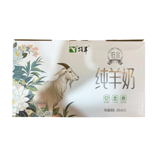 顶羊钻石装纯羊奶200ML*12盒  纯羊奶鲜羊奶牛奶 - 图1