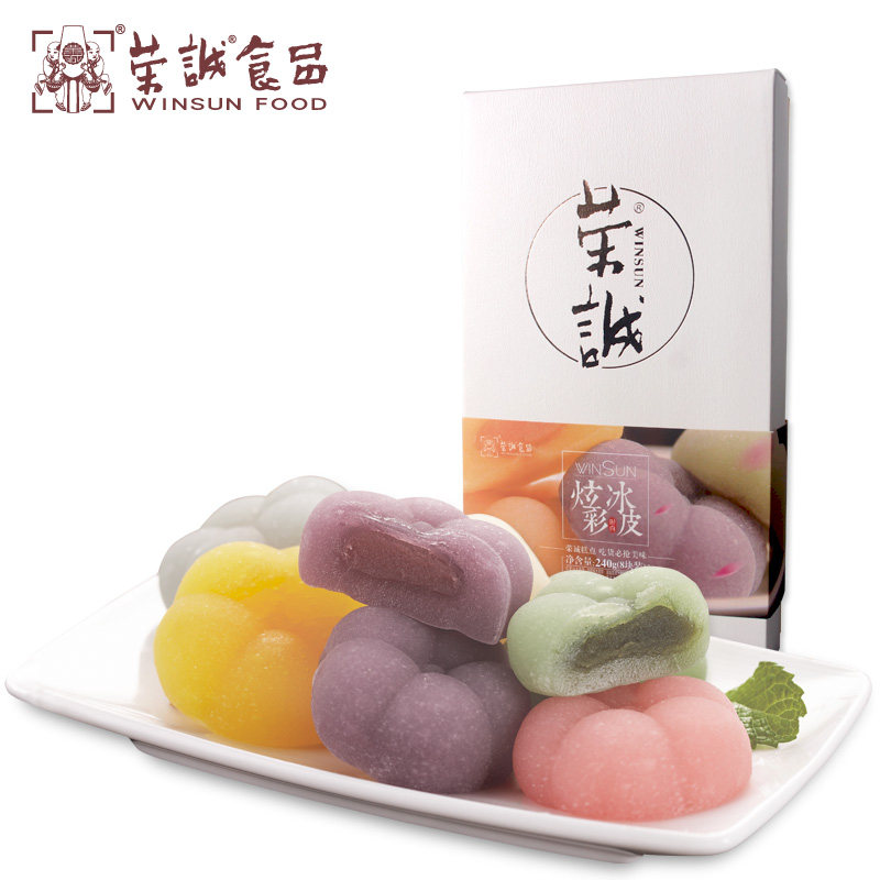 荣诚礼盒装中秋礼品广式蛋黄月饼 荣诚月饼