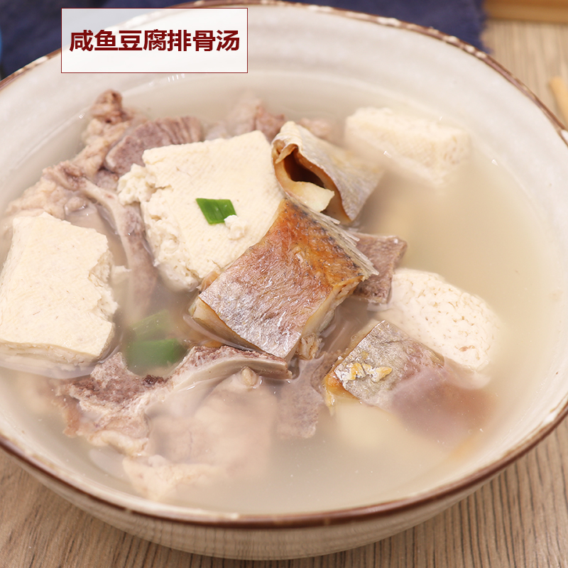 台州温岭特产小咸鱼鲞 咸鱼干腌鱼小黄山鱼鲞清蒸炖汤鲜干货500g,淘宝优惠券,粉丝福利购,淘宝优惠卷