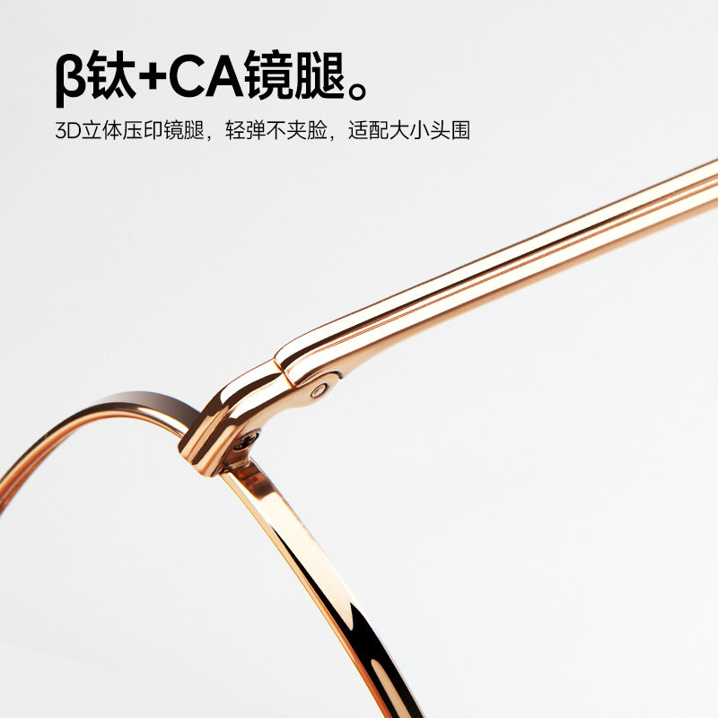 陌森眼镜男女款高级金丝飞行员光学框近视可配度数轻质钛架MA7028,淘宝优惠券,粉丝福利购,淘宝优惠卷