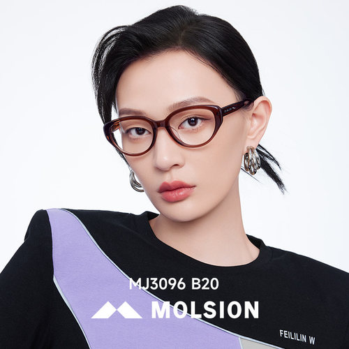 【陌森橘猫框】素颜黑框眼镜架近视可配度数男女款光学镜MJ3096 - 图2