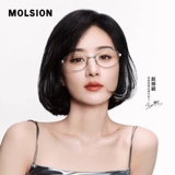 Mosen Myopia Glasses Small Frame Nerd Women High Intelligence и Ultra-Light можно сопоставить с оптическим зеркалом титанового рамы MA7006