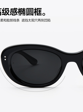 陌森眼镜防紫外线椭圆小猫眼墨镜