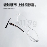 Mosen Myopia Glasses Small Frame Nerd Women High Intelligence и Ultra-Light можно сопоставить с оптическим зеркалом титанового рамы MA7006