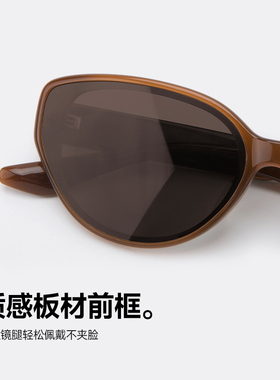 【胡可推荐】陌森新品墨镜潮流防晒防紫外线太阳镜MS3025/MS3083