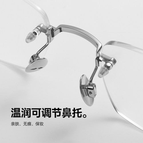 陌森近视眼镜无框男女款可配高度数清冷感防蓝光镜架光学镜MA7068 - 图3