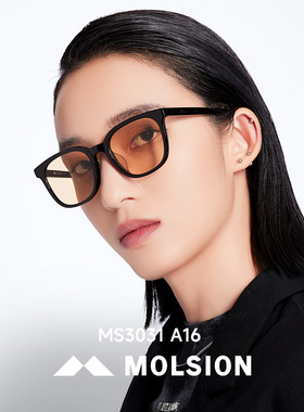 陌森眼镜肖战同款茶色太阳镜