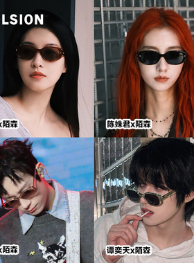 肖战同款26季新品时尚百搭街拍