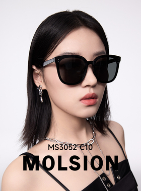 肖战同款眼镜陌森偏光太阳镜女