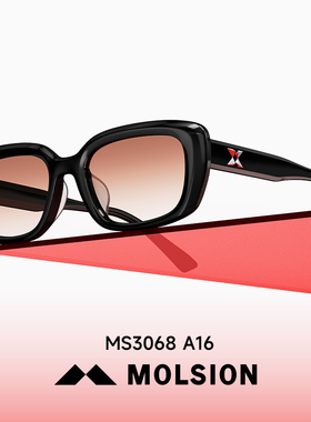 小框墨镜陌森太阳镜肖战同款眼镜