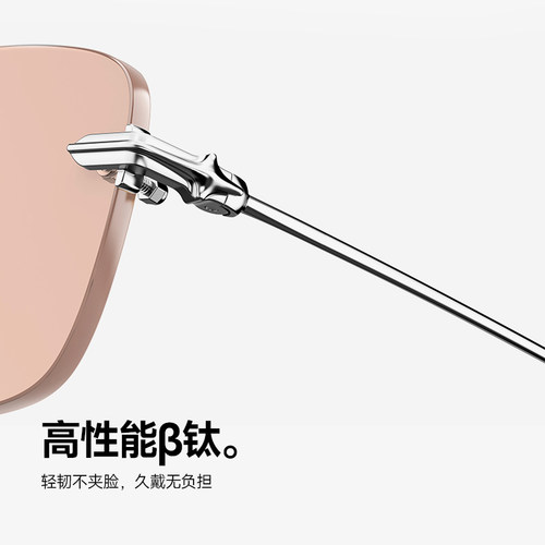 【宋雨琦同款】陌森墨镜26新品男女款无框方形防晒太阳镜MS7185 - 图3