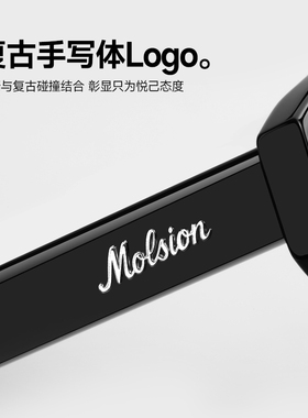 【所有女生的衣橱直播间】陌森眼镜墨镜防晒时尚眼镜太阳镜MS3150