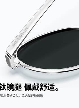 肖战同款陌森新品首发