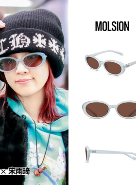 宋雨琦同款陌森蛋仔镜