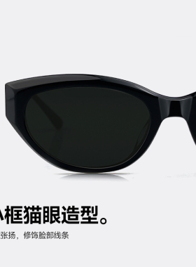 Molsion/陌森防紫外线偏光墨镜女