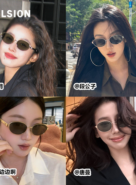 【15周年同款千金镜】圣诞礼物陌森26新品墨镜防晒太阳镜MM7005