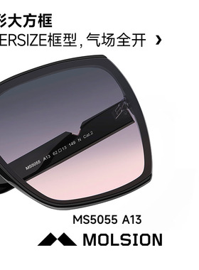 Molsion/陌森眼镜防紫外线