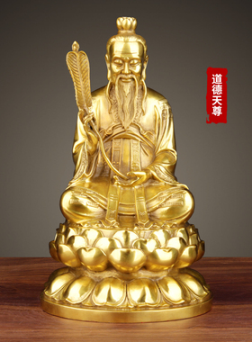 三清道祖神像黄铜装饰摆件