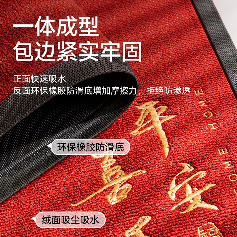 高端入户门地垫2026新款家用门口喜庆红色防滑垫门外乔迁专用垫子,淘宝优惠券,粉丝福利购,淘宝优惠卷
