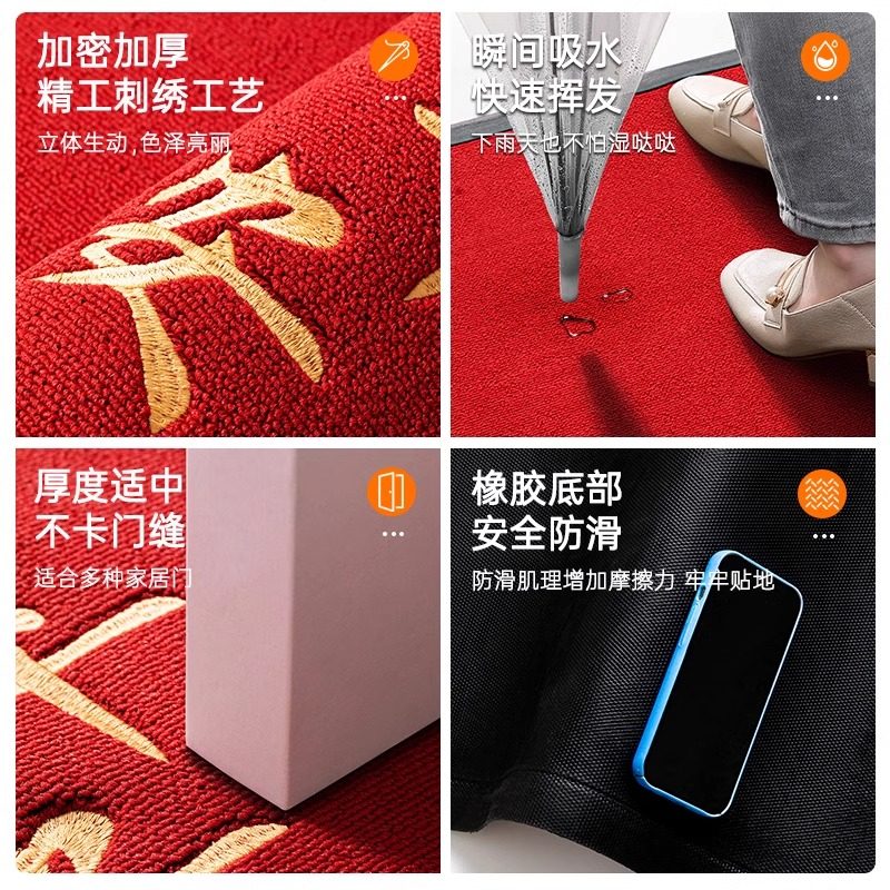 入户门地垫2026新款高级感门垫喜庆红色门口脚垫耐脏免洗防滑垫子,淘宝优惠券,粉丝福利购,淘宝优惠卷
