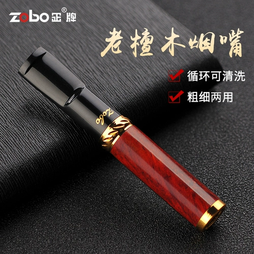 Zobo подлинный сандаловый сигаретный сигарет Skigcipes Фильтр Толстый и циклический циклич с двойным использованием может быть очищен в твердом древесине мужского подлинного фильтра