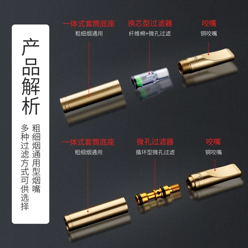 Zobo Подлинный медный сигаретный фильтр рта может быть очищен до толщины мужчин и женщин, микропористого фильтрационного чистого дыма