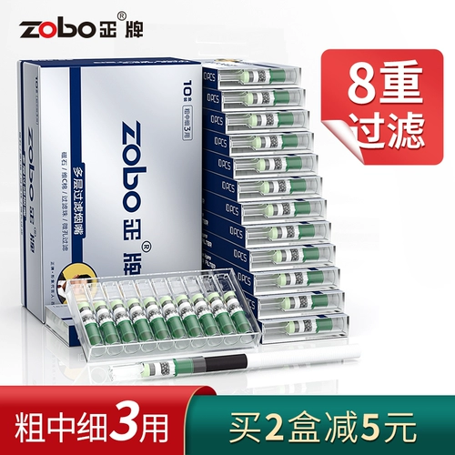 Zobo Zhengpai Cigarettecorn Filter One -Time Отказ от пятого, шесть, восьми, толстые, средние, тонкие, три в одном, три мужчины и женщины