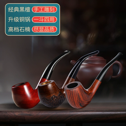 Zobo Подлинный сандаловый дерево с твердым деревом фильтровал четыре использования сухого дымового стержня дымовая стержень традиционный старый модный пакет для дымового пакета