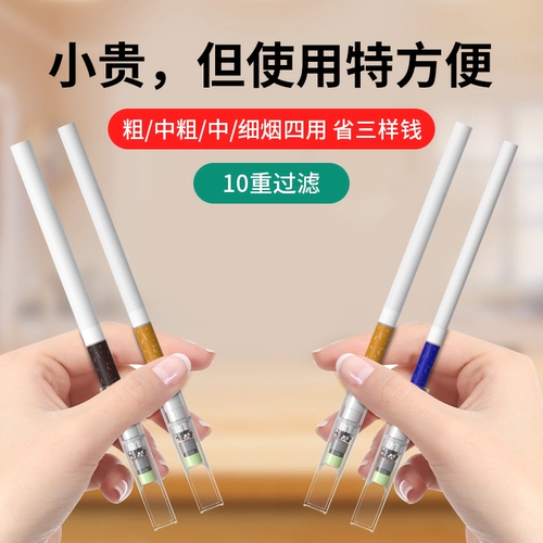 Zobo Hounuine раскрыл табак десять фильтров одноразовый шахта грубая среда, фильтр симномы с высоким уровнем, мужчина гладкий