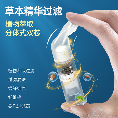 zobo正牌一次性烟嘴软咬嘴多重焦油过滤器男士粗中细支烟三用正品 - 图3