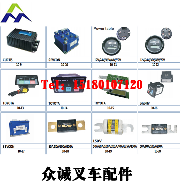 丰田力至优小松TCM尼桑叉车配件250V/30A泰和充电插头37010-10870 - 图2