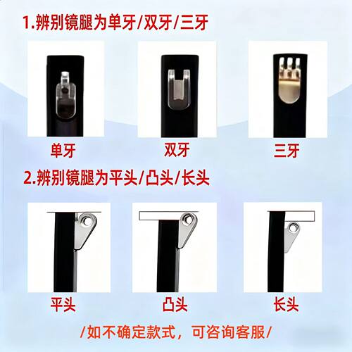 智能蓝牙眼镜腿隐形长续航设计适配替换配件听歌通话智能眼镜腿 - 图3