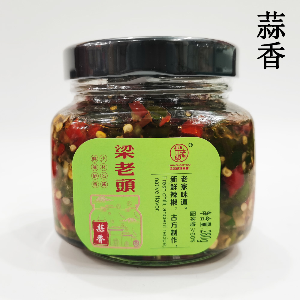 280g*2瓶登封梁老头辣椒酱剁椒蒜香香辣味拌面下饭酱咸菜河南特产-图0