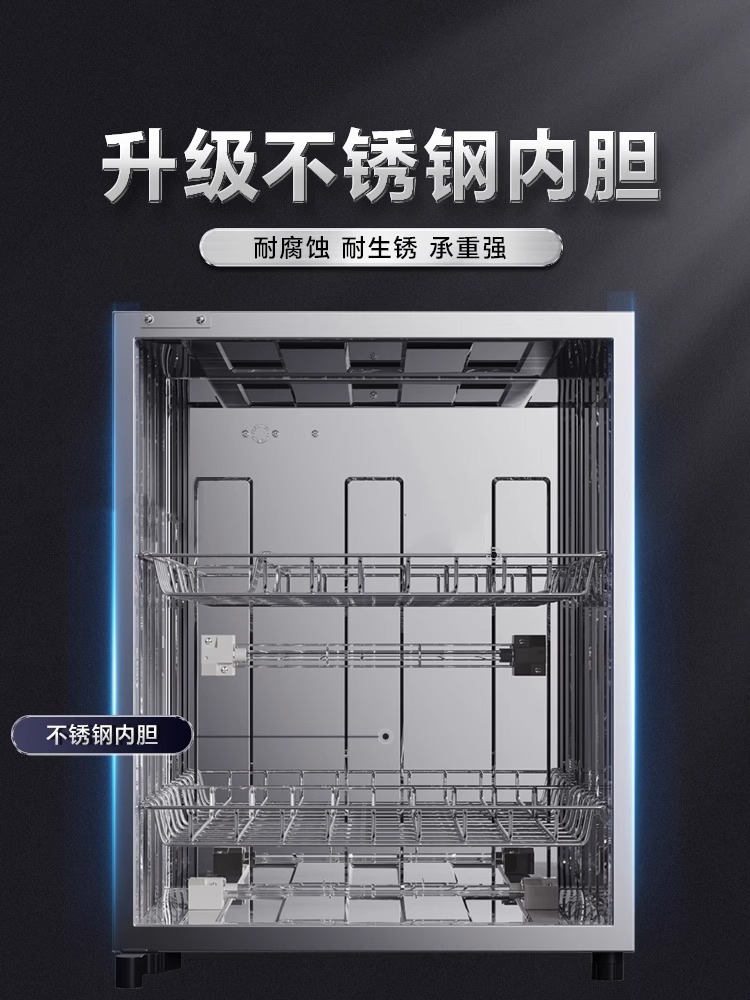 Canbo/康宝XDR53-TVC1消毒柜台式家用小型立式高温碗筷迷你茶杯柜 - 图0