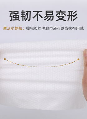 娅黛丝江苏卸妆不掉毛洗脸巾加厚